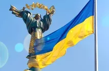 Photo С Днем Независимости Украины!